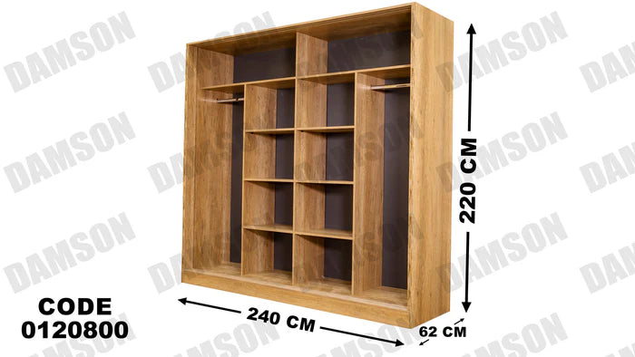 دولاب ماستر 208