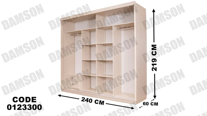 دولاب ماستر 233