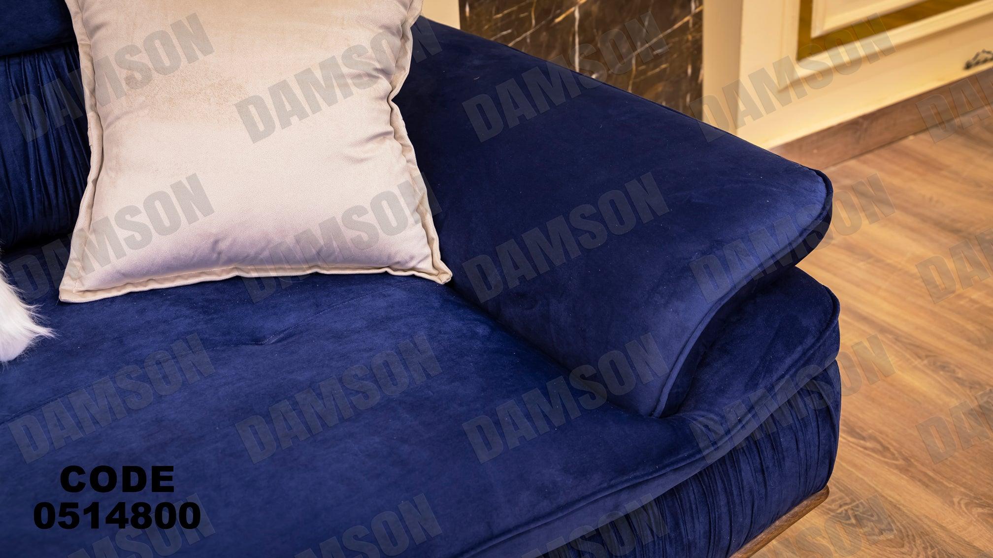 انترية سرير 148 - Damson Furnitureانترية سرير 148