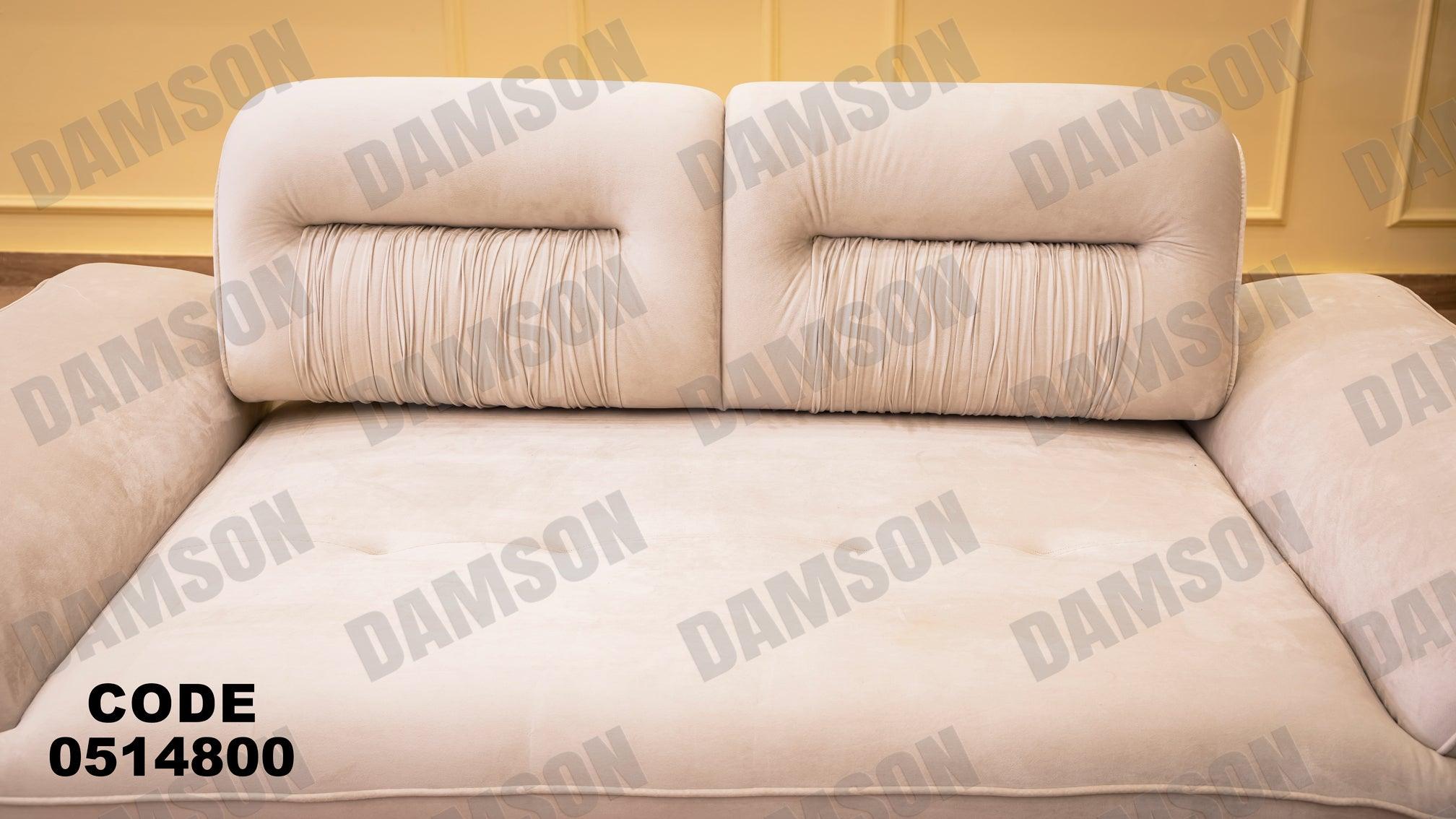 انترية سرير 148 - Damson Furnitureانترية سرير 148