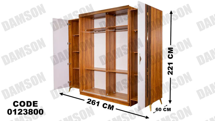 دولاب ماستر 238