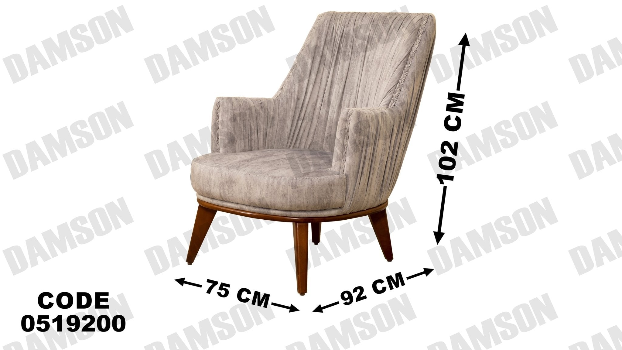انترية 192 - Damson Furnitureانترية 192