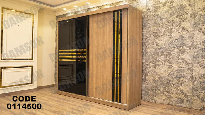 دولاب ماستر 145