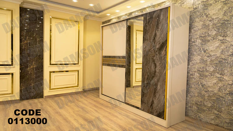 دولاب ماستر 130