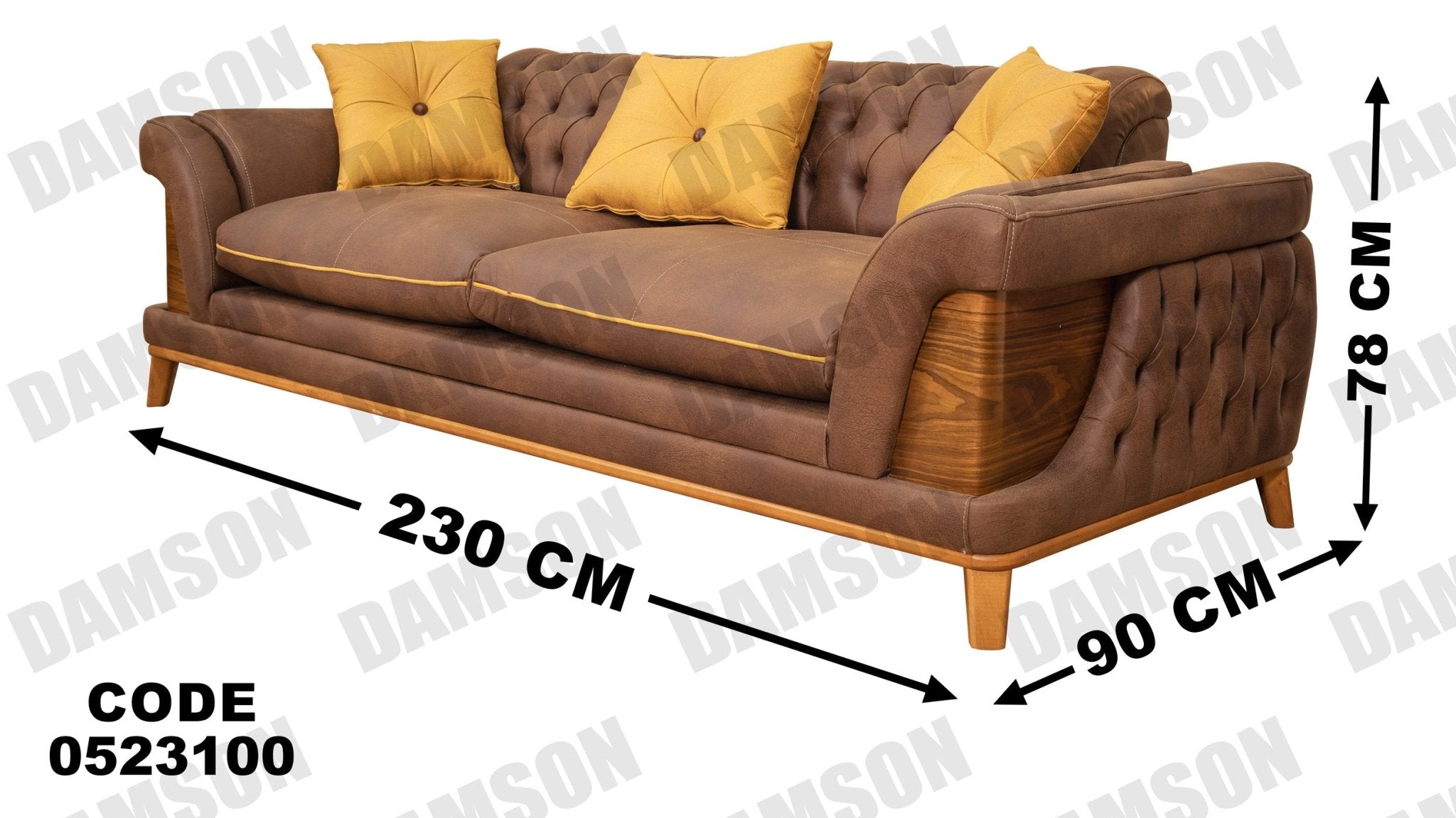 انترية 231 - Damson Furnitureانترية 231