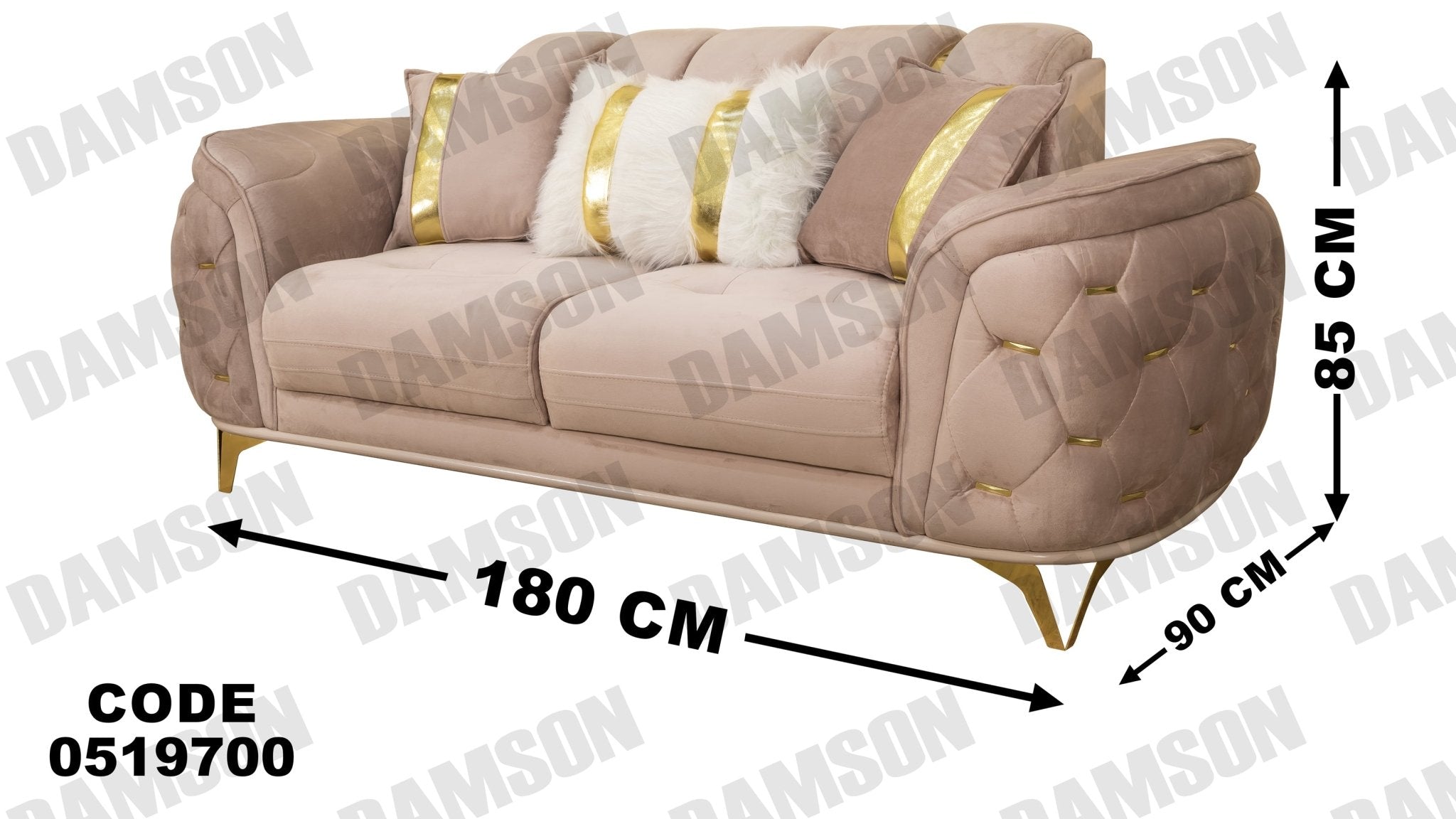 انترية 197 - Damson Furnitureانترية 197