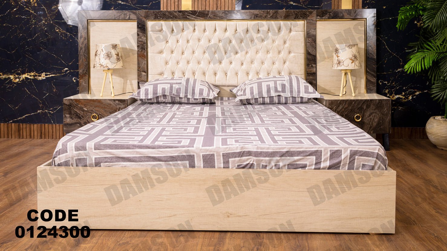 غرفة نوم ماستر 243 - Damson Furnitureغرفة نوم ماستر 243