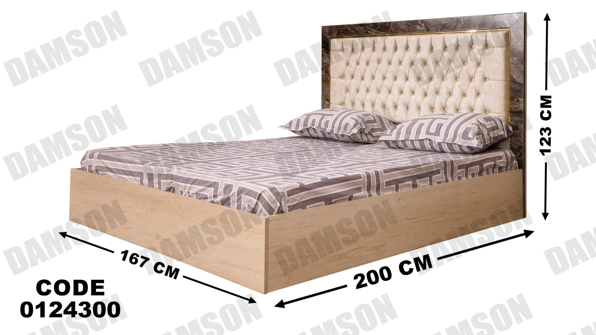 غرفة نوم ماستر 243 - Damson Furnitureغرفة نوم ماستر 243