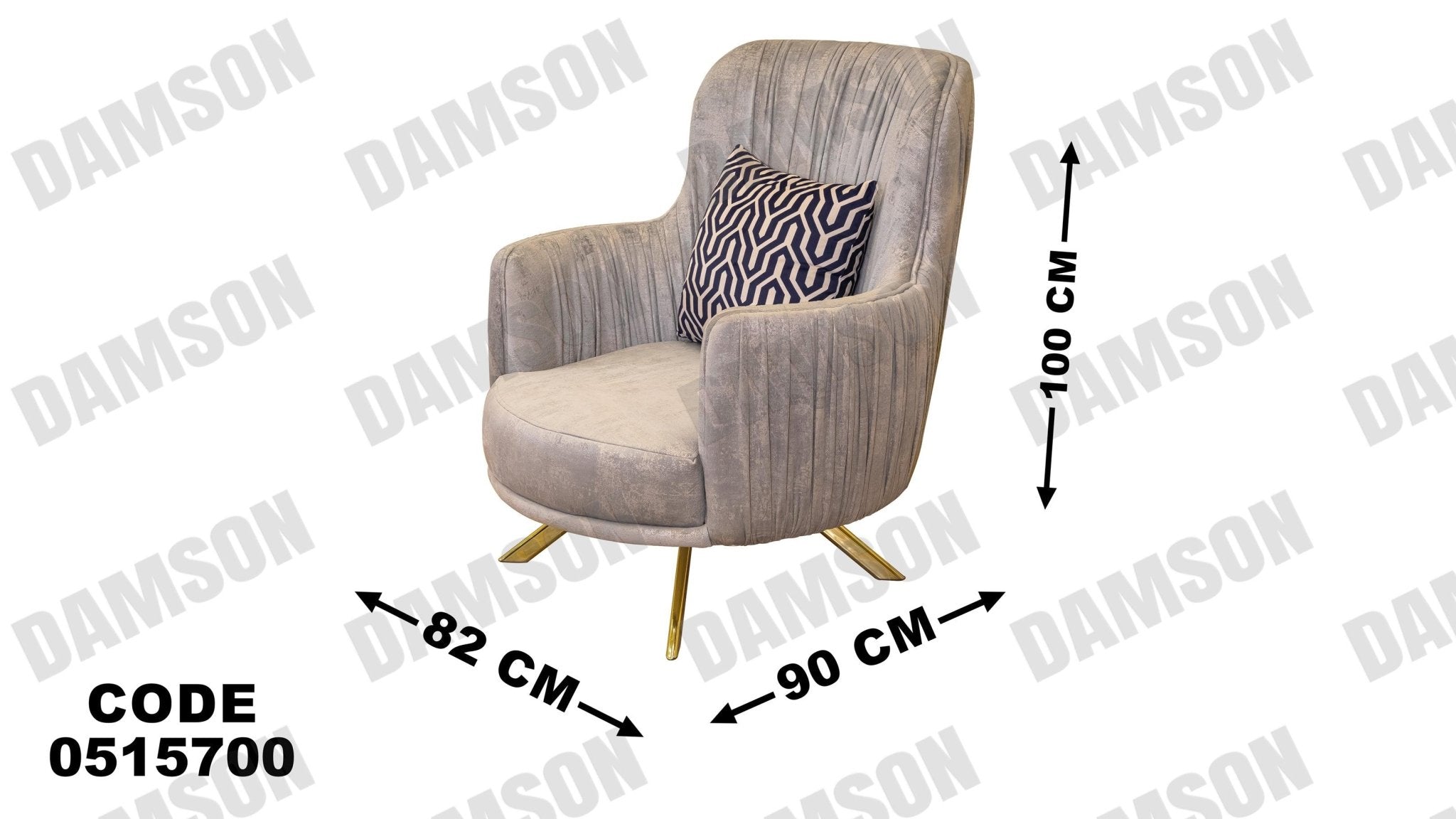 انترية 157 - Damson Furnitureانترية 157