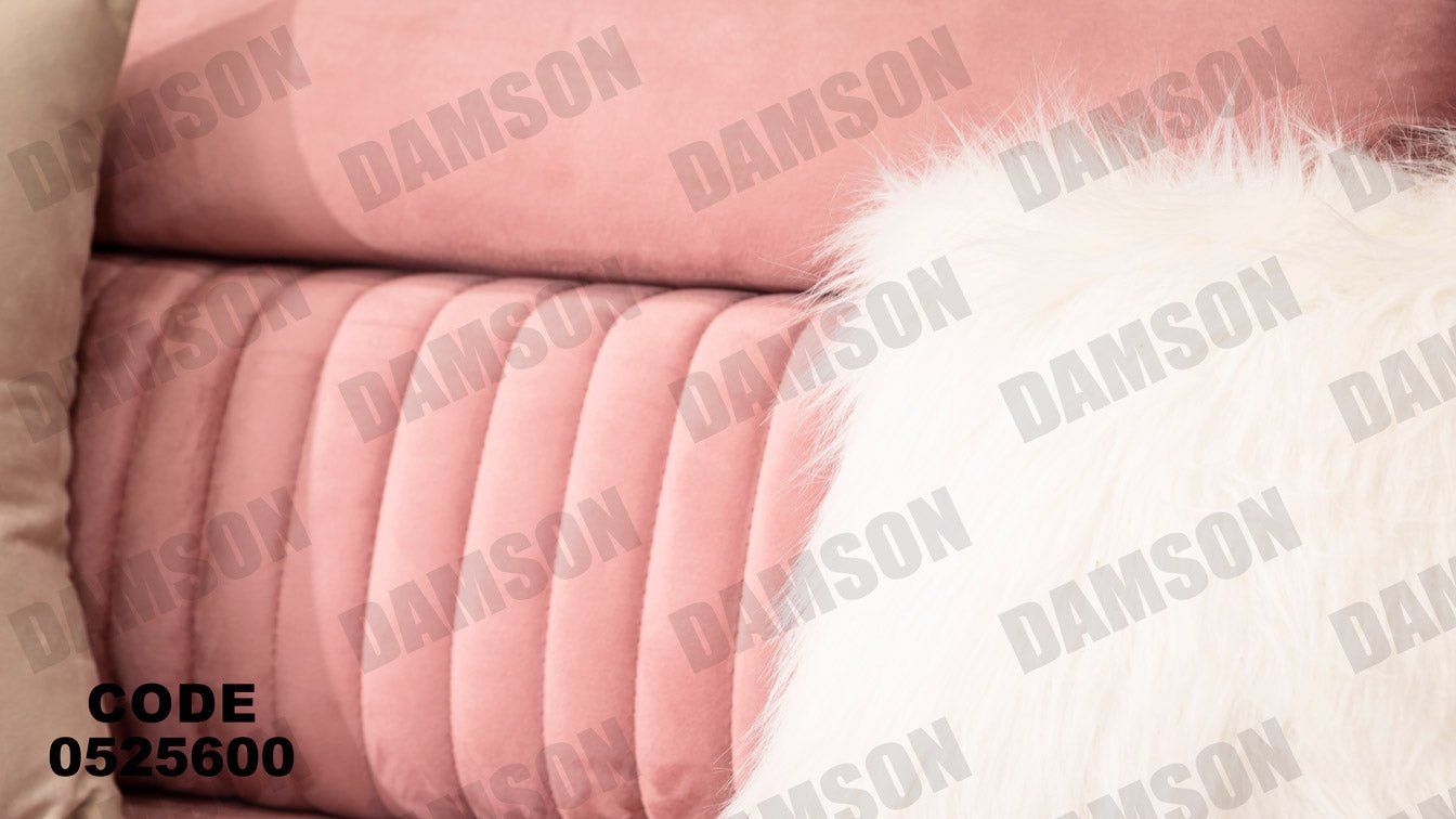 انترية سرير 256 - Damson Furnitureانترية سرير 256