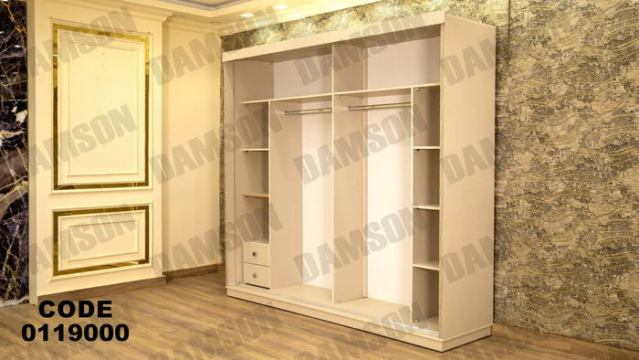 دولاب ماستر 190