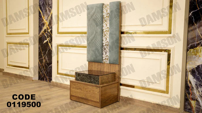 كمود ماستر 195