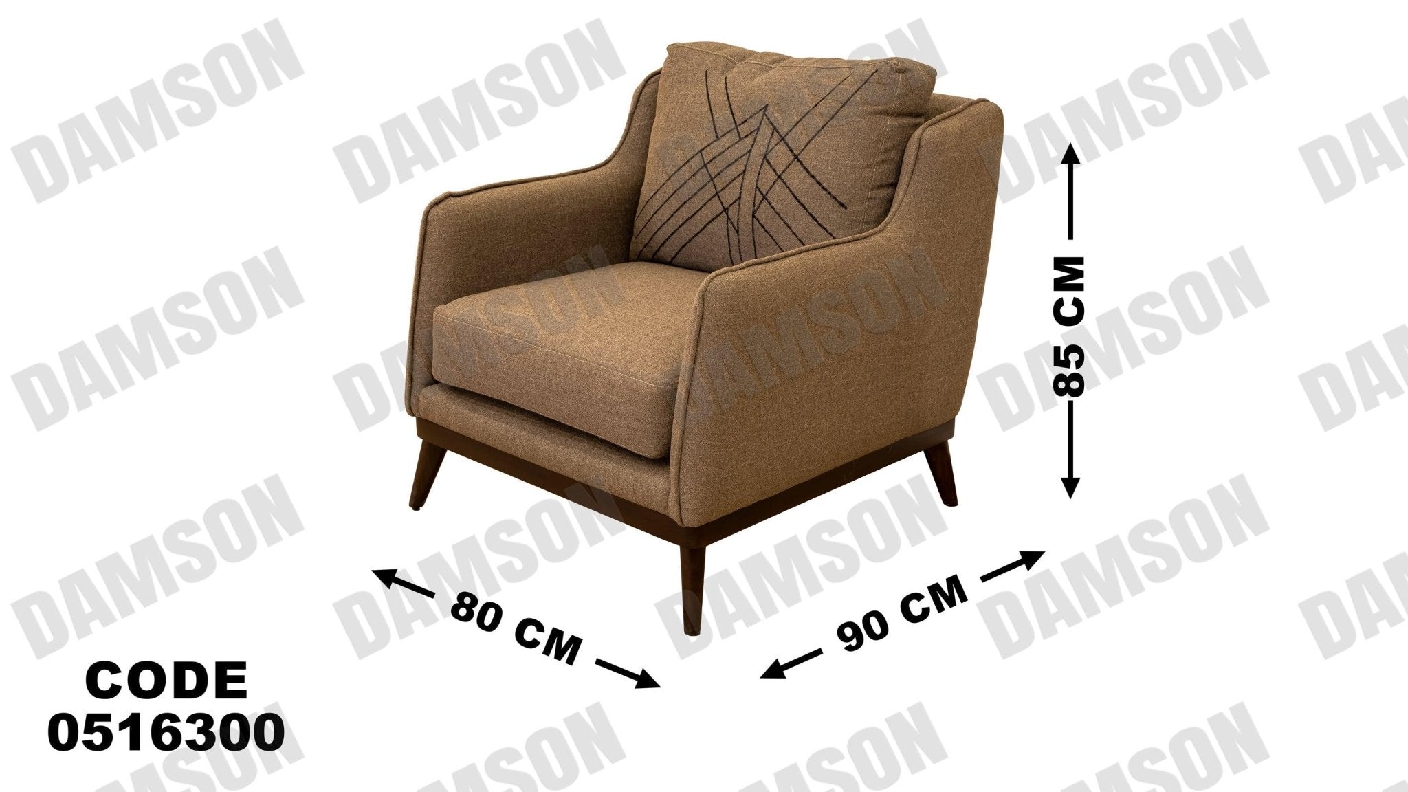 انترية 163 - Damson Furnitureانترية 163