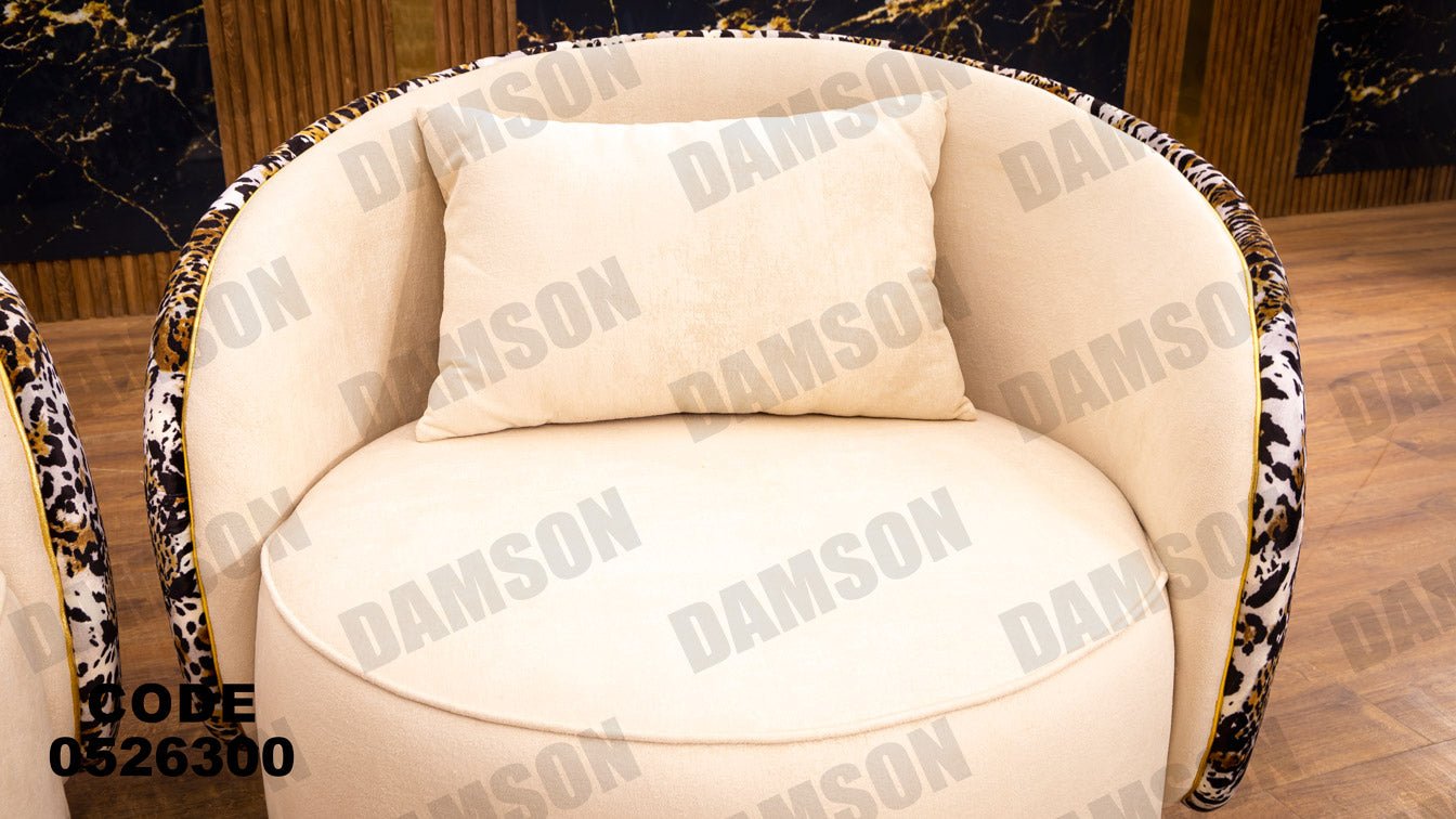 انترية 263 - Damson Furnitureانترية 263