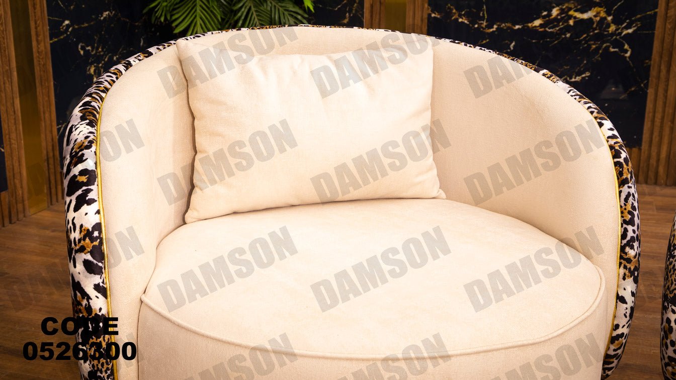 انترية 263 - Damson Furnitureانترية 263