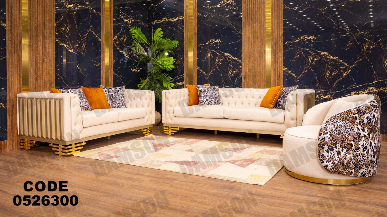 انترية 263 - Damson Furnitureانترية 263