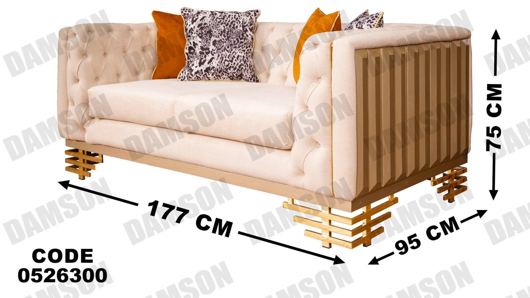 انترية 263 - Damson Furnitureانترية 263