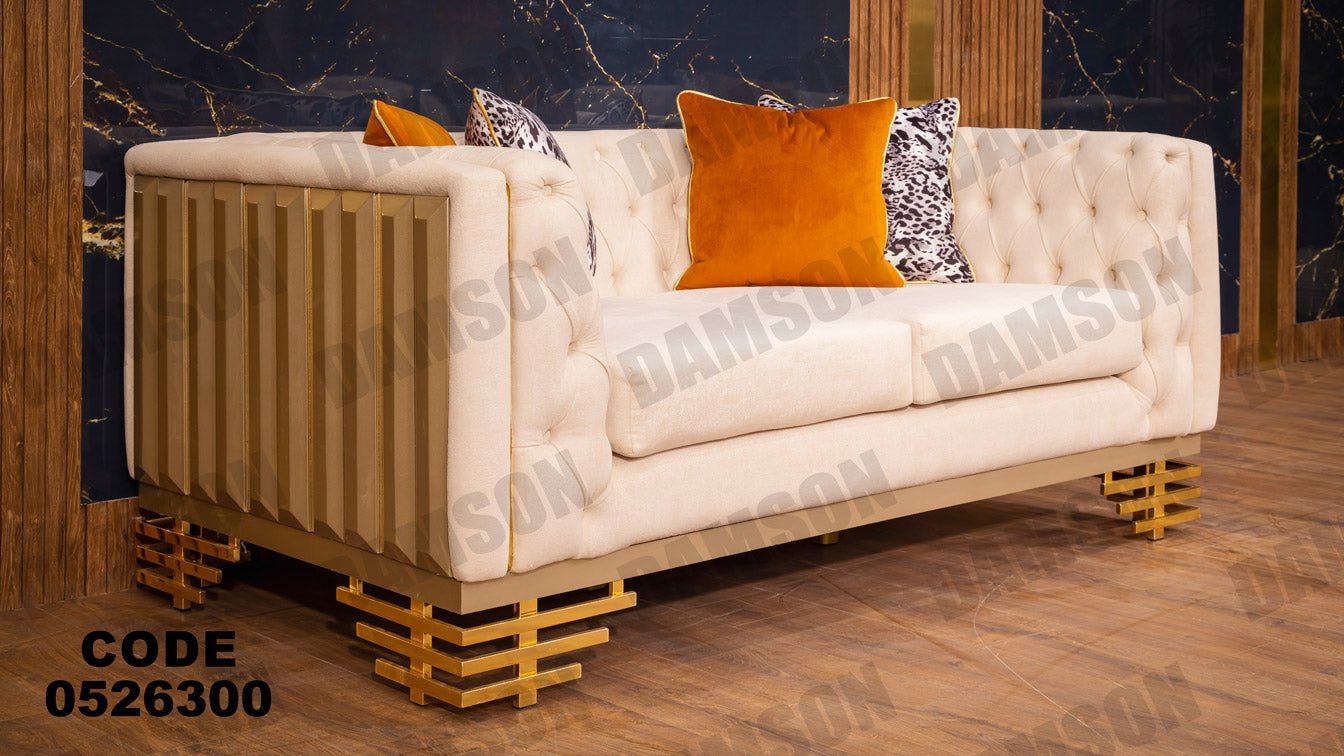 انترية 263 - Damson Furnitureانترية 263