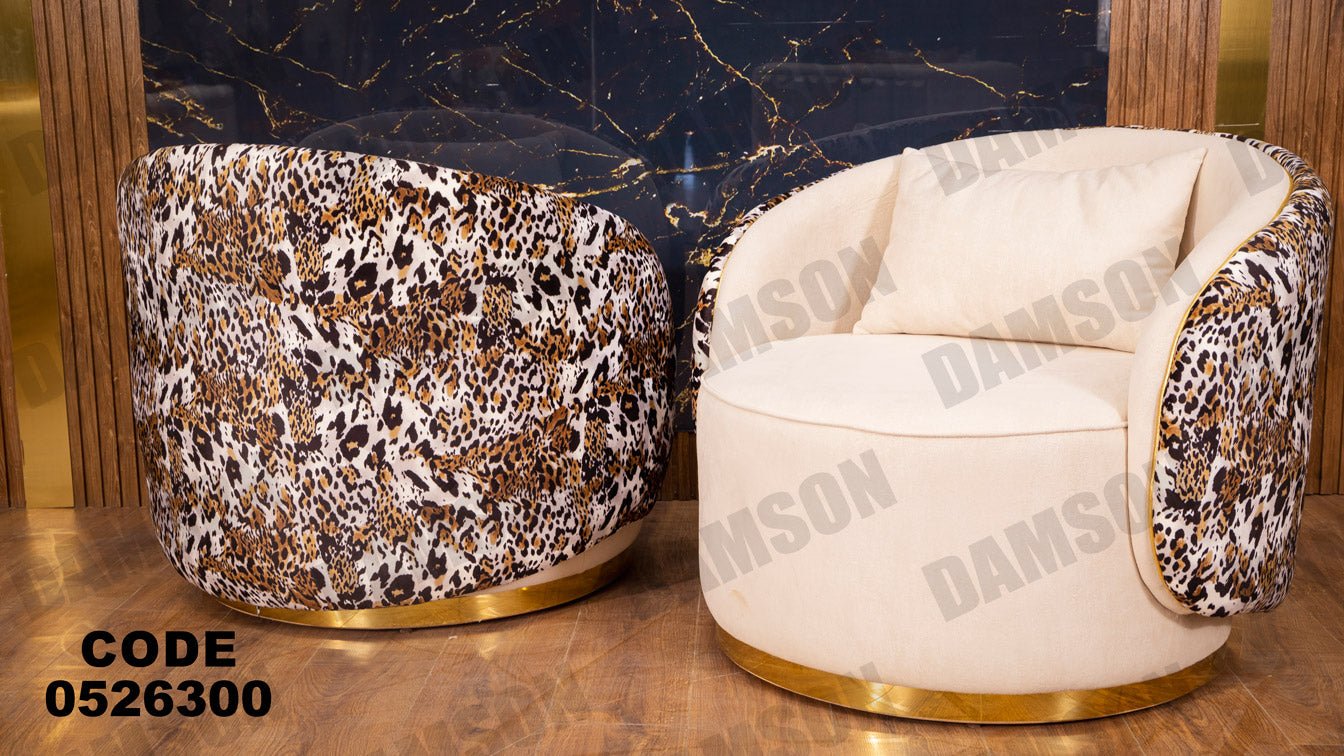 انترية 263 - Damson Furnitureانترية 263