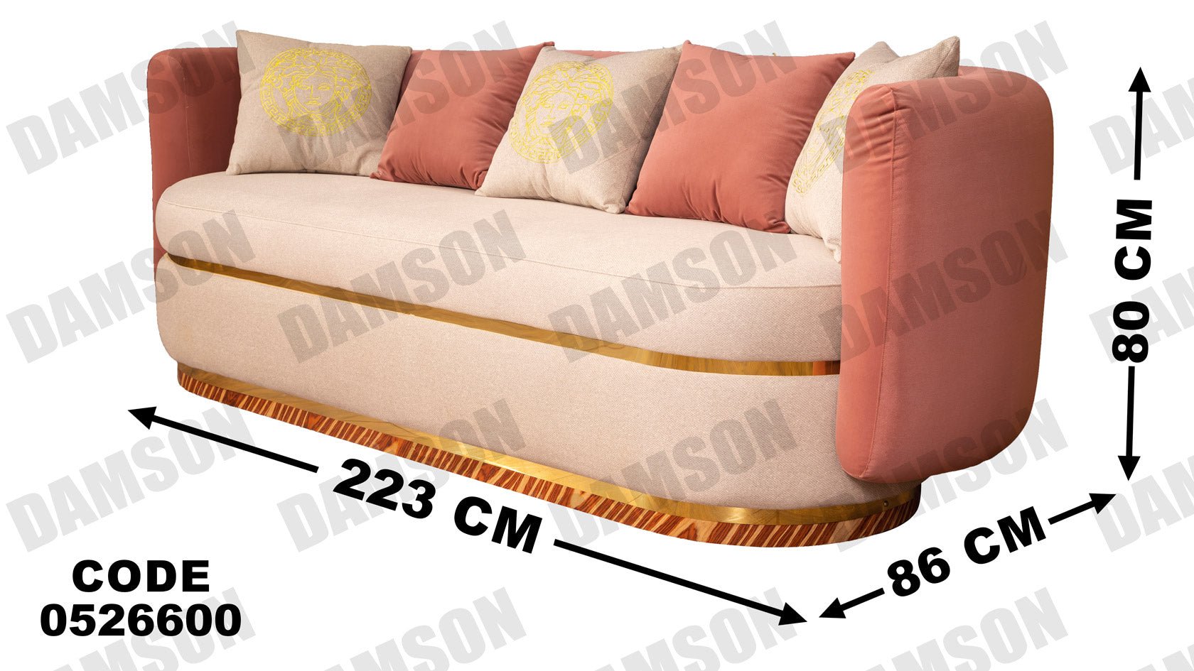 انترية 266 - Damson Furnitureانترية 266