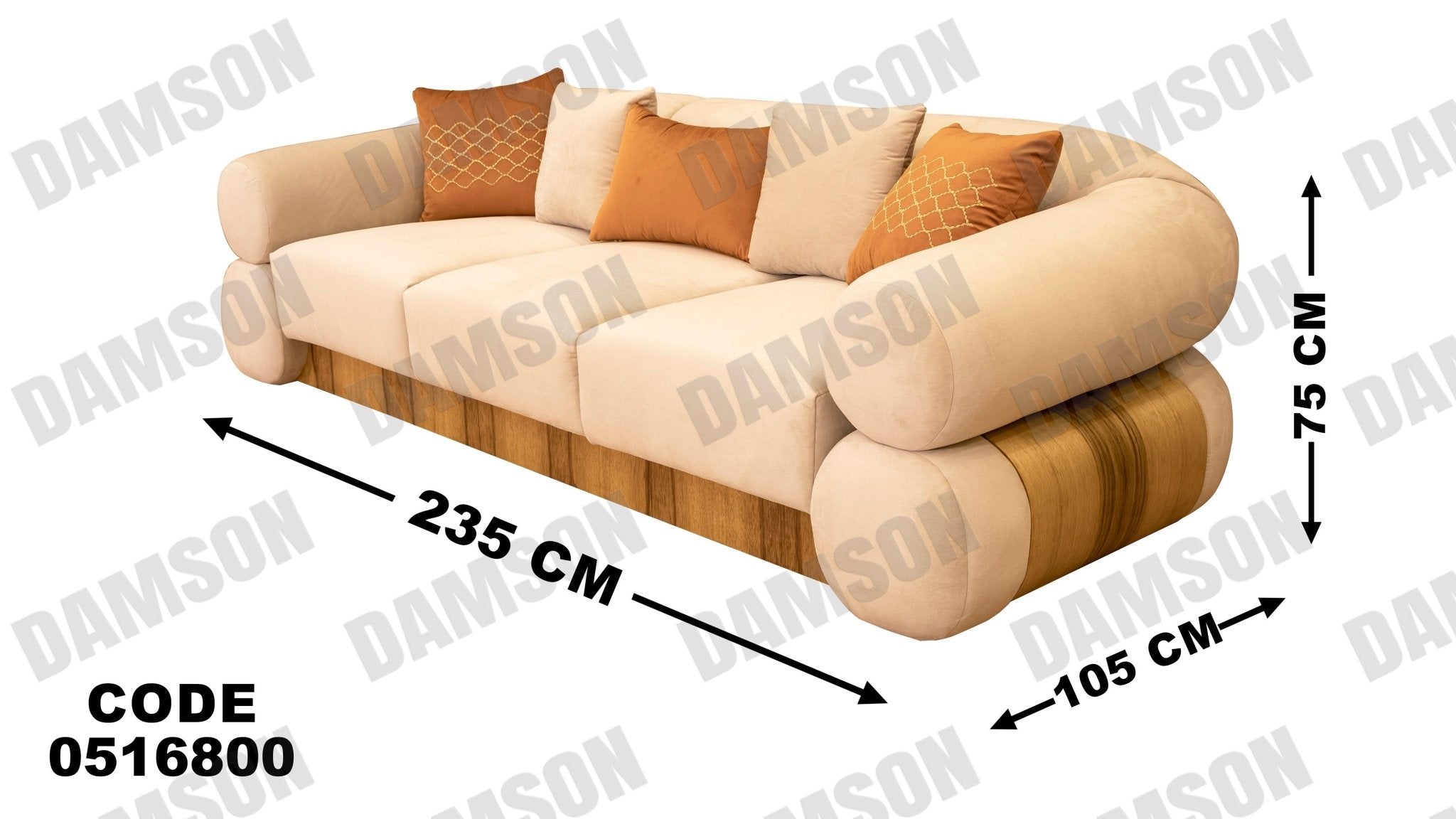 انترية 168 - Damson Furnitureانترية 168
