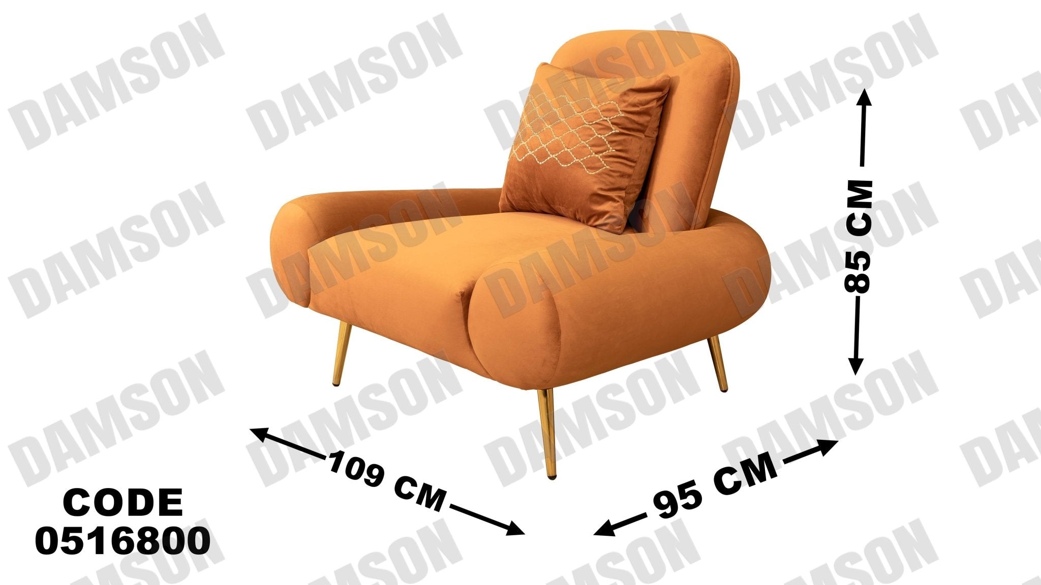 انترية 168 - Damson Furnitureانترية 168