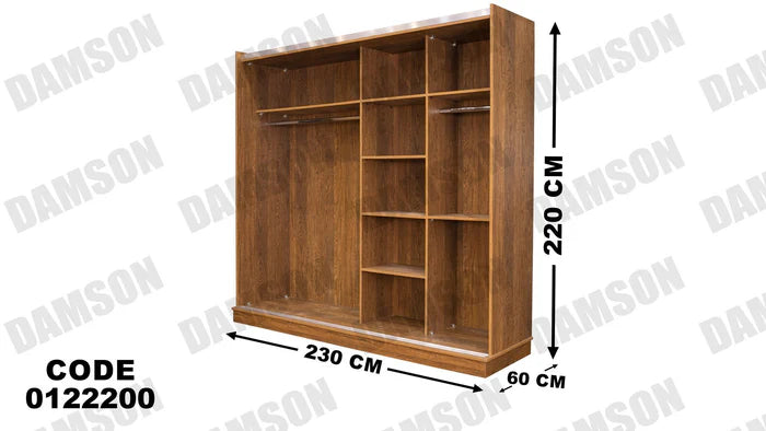 دولاب ماستر 222