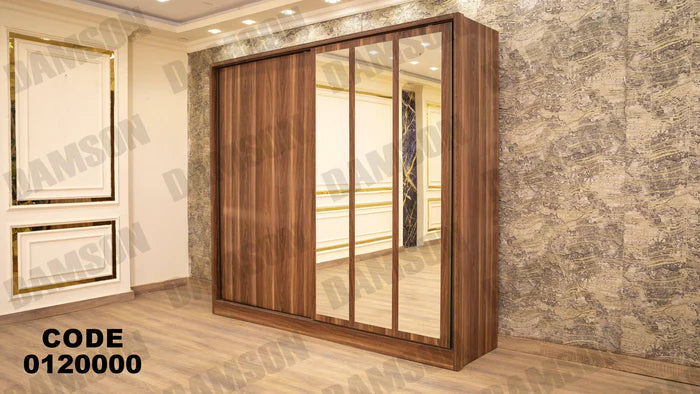 دولاب ماستر 200