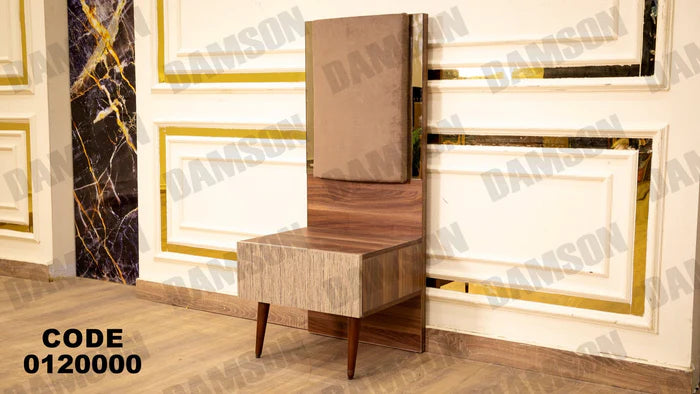 كمود ماستر 200