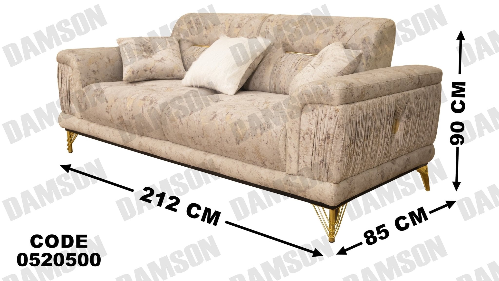 انترية 205 - Damson Furnitureانترية 205