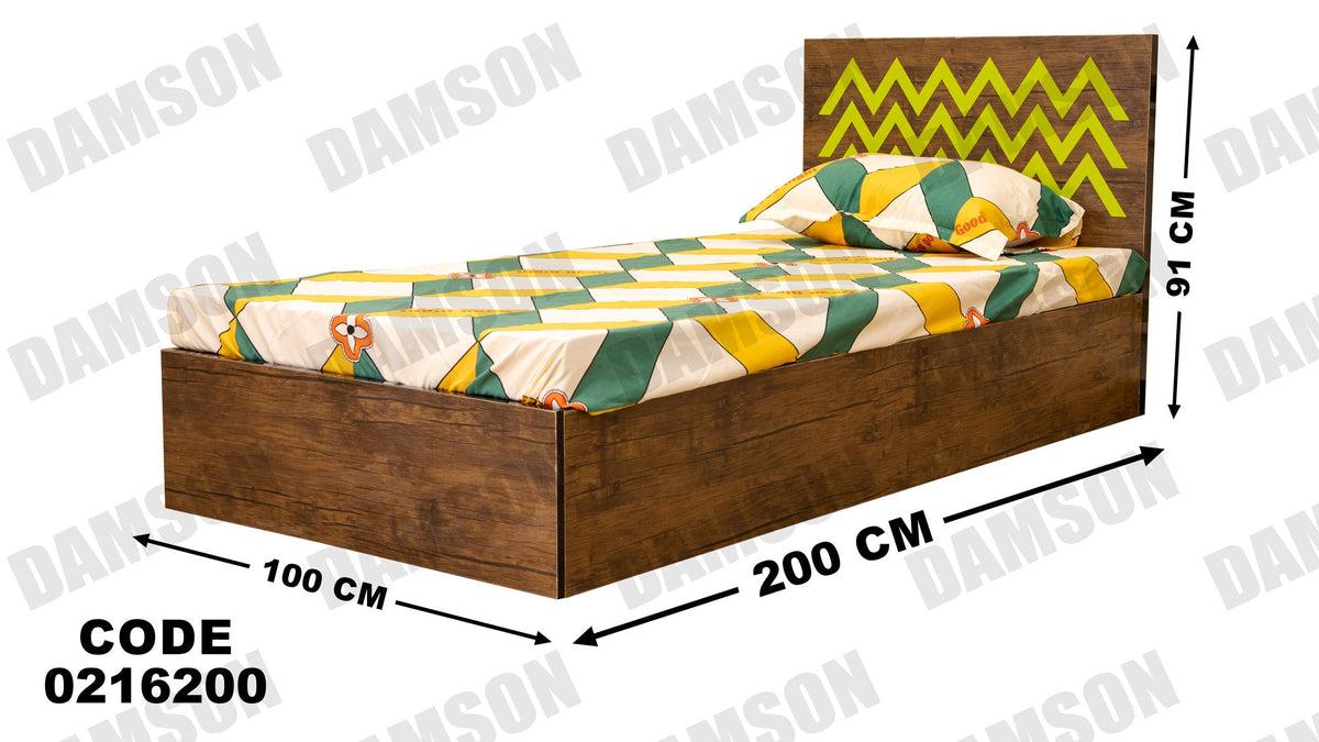 سرير اطفال 162 - Damson Furnitureسرير اطفال 162