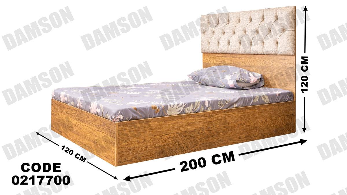 سرير اطفال 177 - Damson Furnitureسرير اطفال 177