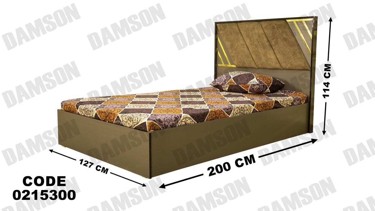 سرير اطفال 153 - Damson Furnitureسرير اطفال 153