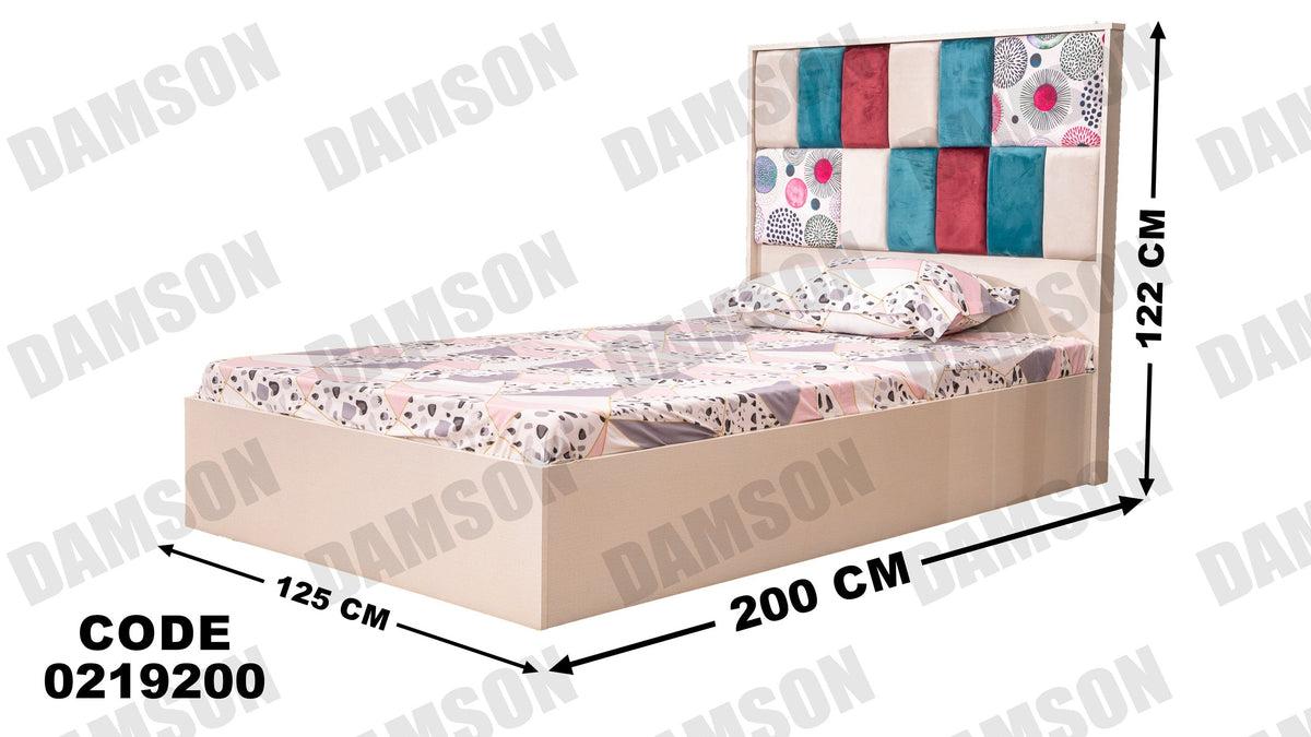 سرير اطفال 192 - Damson Furnitureسرير اطفال 192