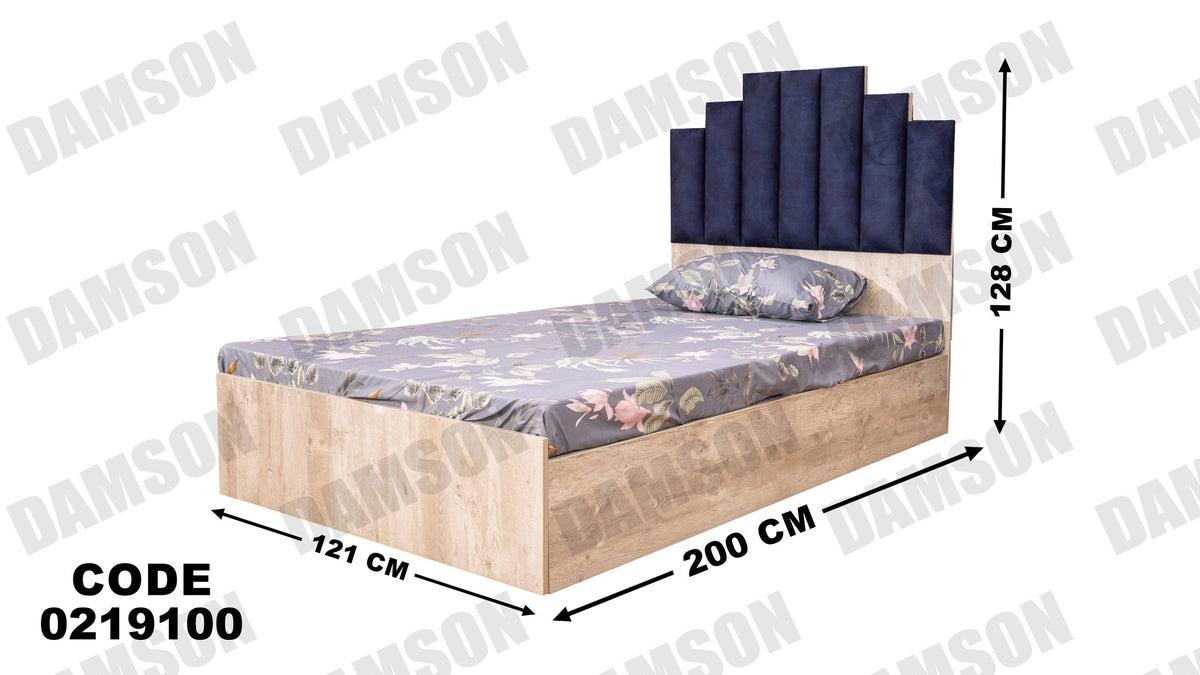 سرير اطفال 191 - Damson Furnitureسرير اطفال 191