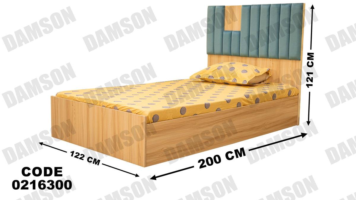 سرير اطفال 163 - Damson Furnitureسرير اطفال 163