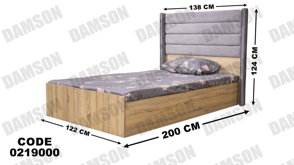 سرير اطفال 190 - Damson Furnitureسرير اطفال 190