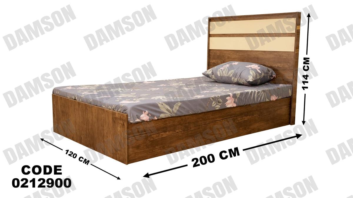 سرير اطفال 129 - Damson Furnitureسرير اطفال 129