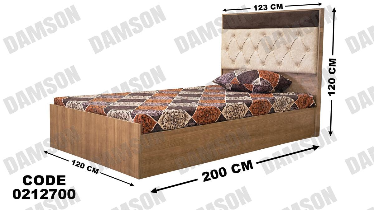 سرير اطفال 127 - Damson Furnitureسرير اطفال 127