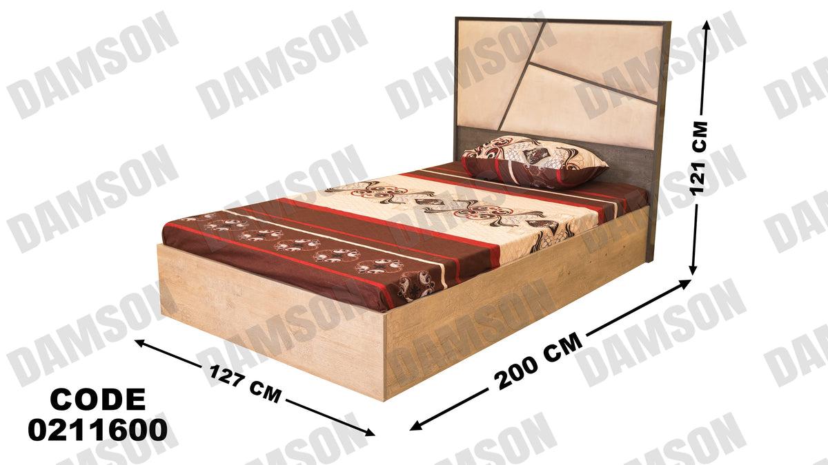 سرير اطفال 116 - Damson Furnitureسرير اطفال 116