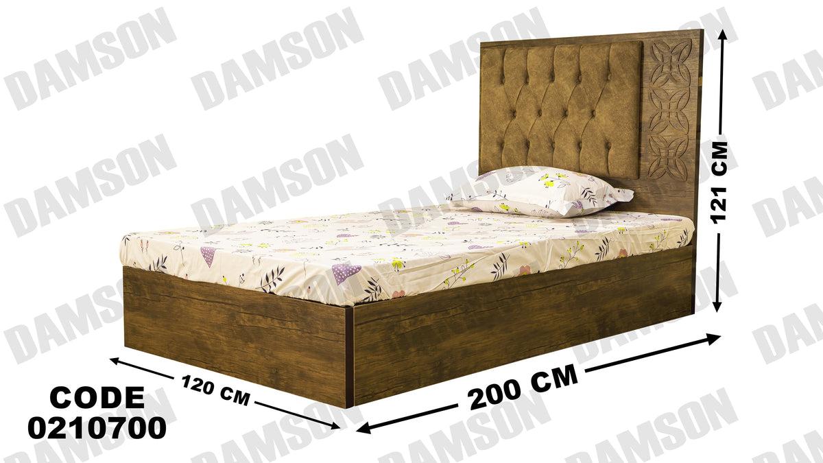 سرير اطفال 107 - Damson Furnitureسرير اطفال 107