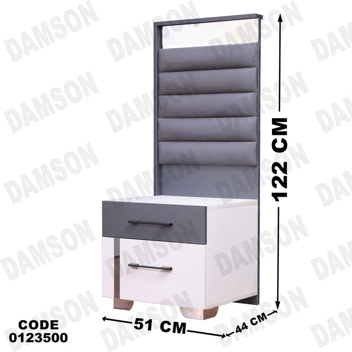 كمود ماستر 235