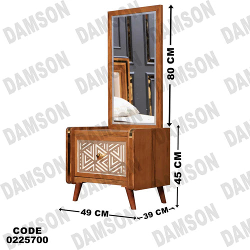 كمود اطفال 257