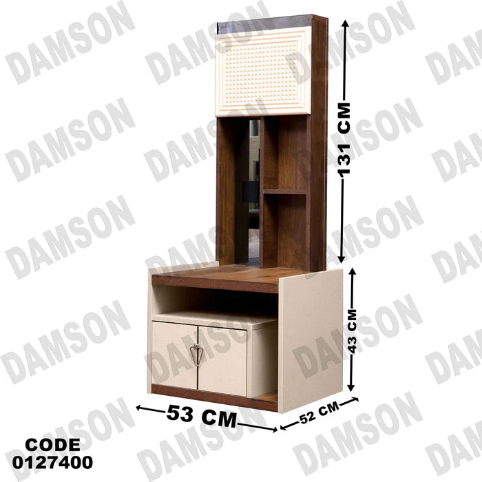 كمود ماستر 274