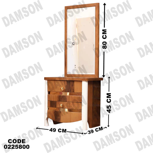 كمود اطفال 258