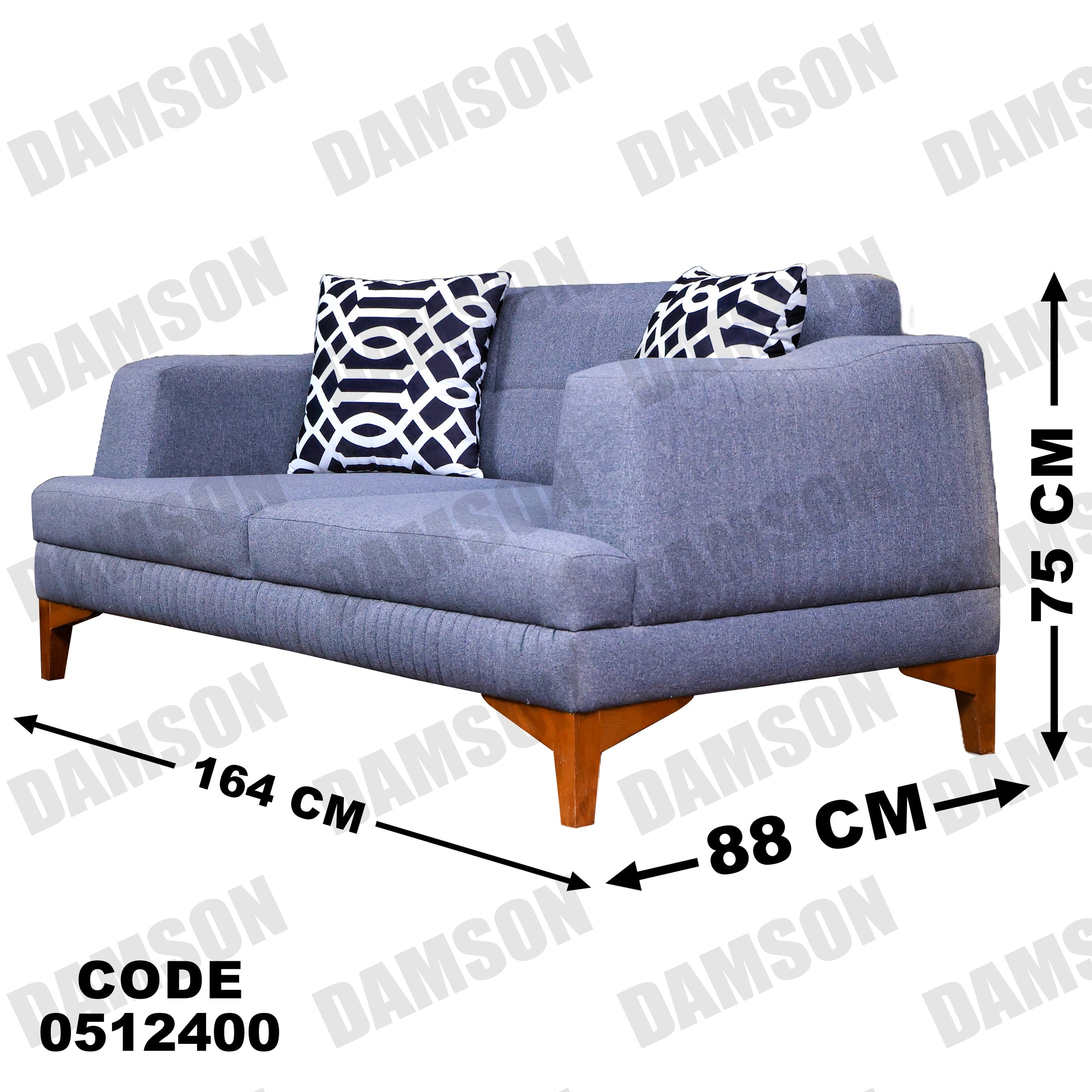 انترية 124 - Damson Furnitureانترية 124