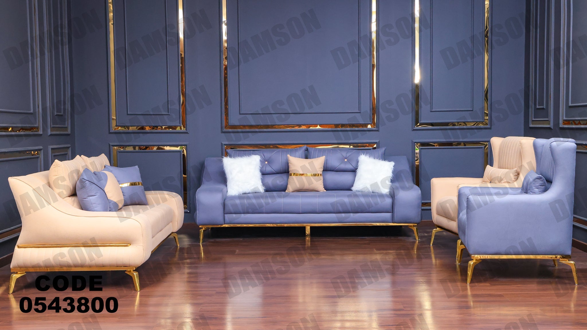 انترية 438 - Damson Furnitureانترية 438