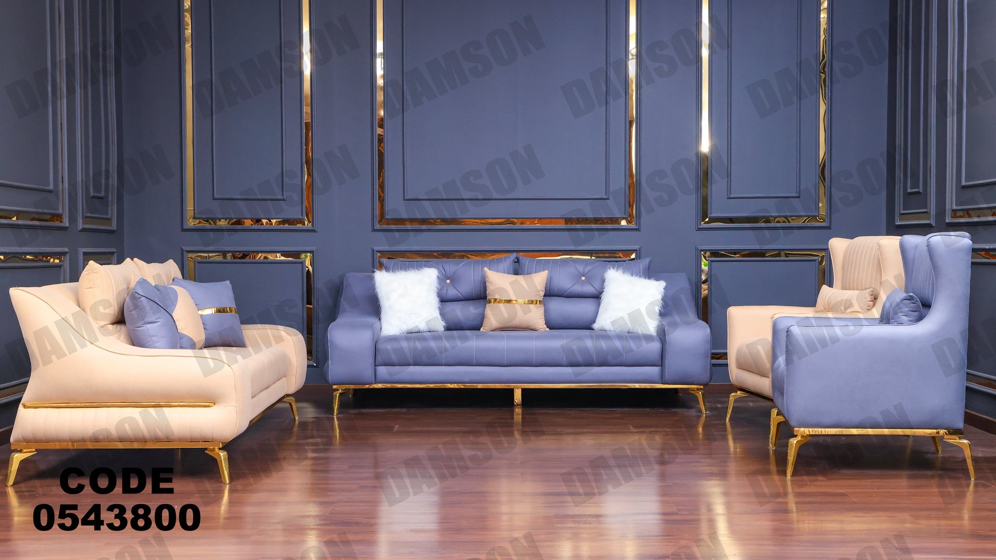 انترية 438 - Damson Furnitureانترية 438