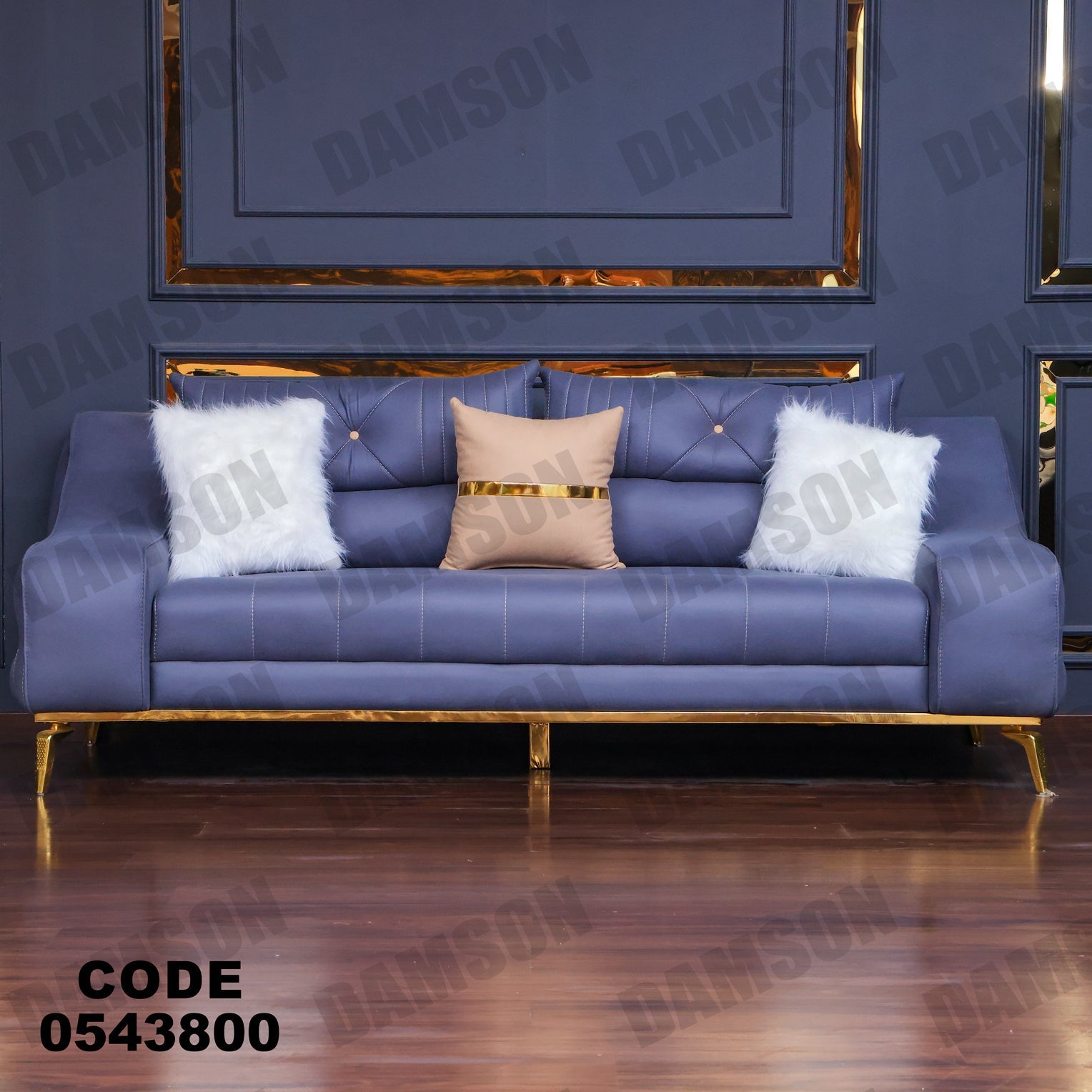 انترية 438 - Damson Furnitureانترية 438