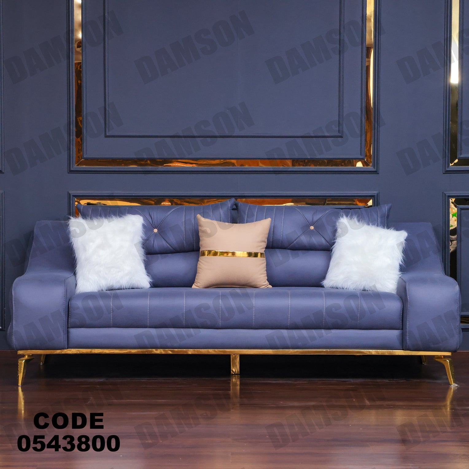 انترية 438 - Damson Furnitureانترية 438